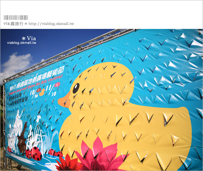 桃園黃色小鴨》2013桃園地景藝術節(已撤展)～黃色小鴨＋地景節！趕快來旅行～