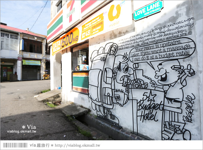 檳城旅遊》檳城一日遊～古城街頭藝術／老街巷裡的趣味立體彩繪及鐵線畫藝術