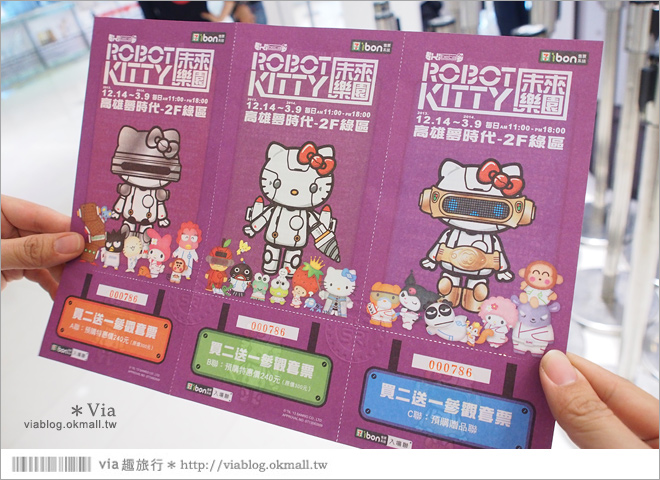 【高雄】kitty展2014～ROBOT KITTY未來樂園在夢時代卡哇依登場！