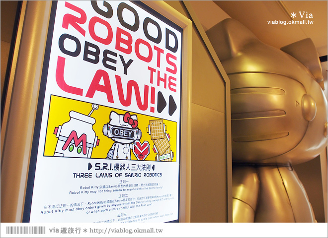 【高雄】kitty展2014～ROBOT KITTY未來樂園在夢時代卡哇依登場！