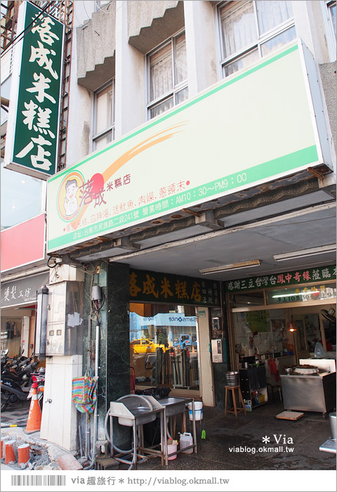 台南小吃推薦》落成米糕店‧民族路上的必吃老店之一！