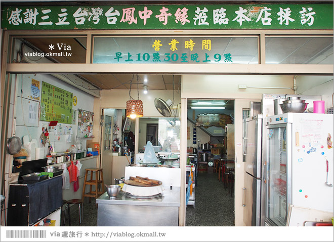 台南小吃推薦》落成米糕店‧民族路上的必吃老店之一！