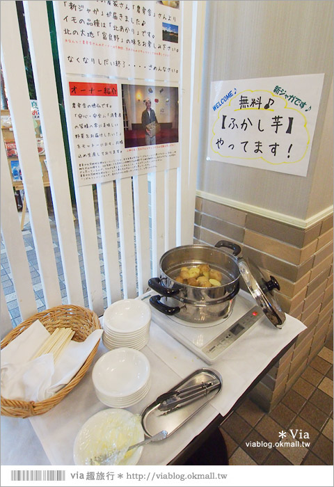 富良野住宿》富良野自然之森(Naturwald Furano Hotel)～有貓頭鷹的可愛飯店！