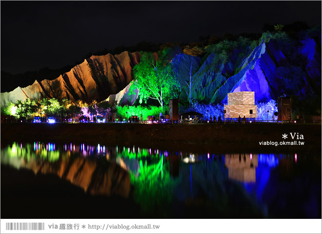 高雄月世界》田寮月世界風景區～奇幻月世界夜間點燈＋奇幻光雕秀