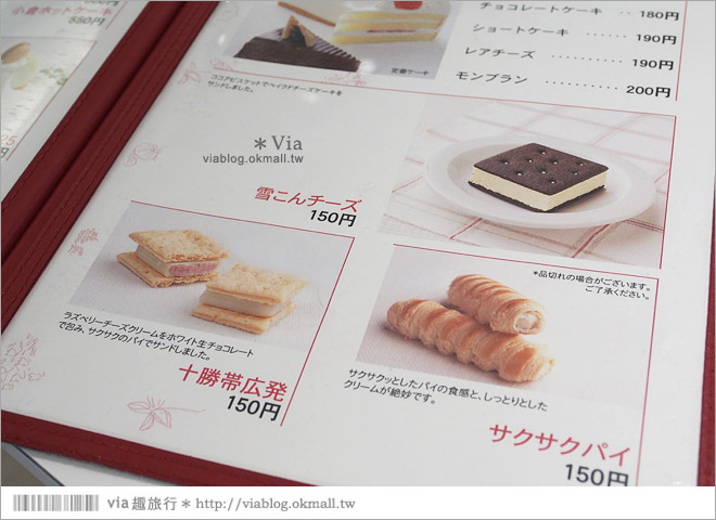北海道甜點》六花亭本舖（帶廣店）～本店限定的サクサクパイ推薦必點！