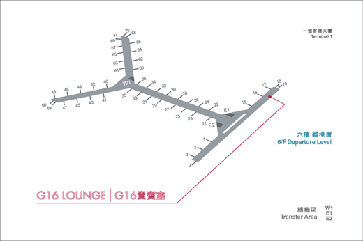 香港機場貴賓室》杜拜自由行～國泰：逸連堂、寰宇堂、爾雅堂／港龍G16貴賓室巡禮