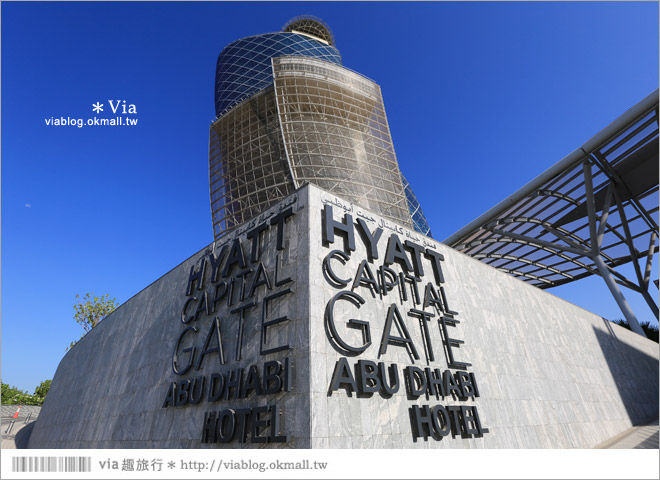 阿布達比住宿》首都門凱悅酒店(Hyatt Capital Gate Abu Dhabi)～超炫！世界上最傾斜的人工大樓