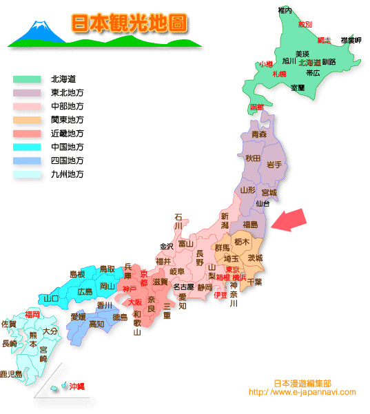 福島旅遊》福島旅遊行程～女子的秋日福島四天三夜旅行《行程總覽篇》