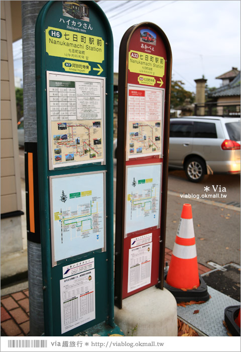 福島咖啡館》七日町車站～駅cafe（車站咖啡館）歐風的小木屋車站好吸睛！