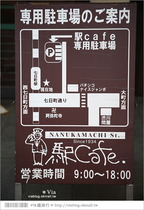 福島咖啡館》七日町車站～駅cafe（車站咖啡館）歐風的小木屋車站好吸睛！