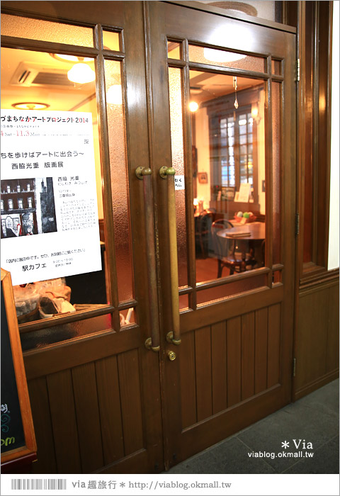 福島咖啡館》七日町車站～駅cafe（車站咖啡館）歐風的小木屋車站好吸睛！