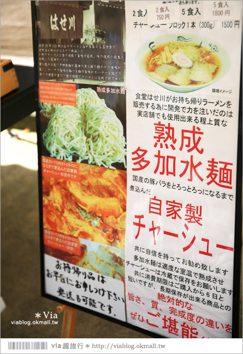 喜多方拉麵》福島美食推薦：はせ川（長谷川食堂）～當地人氣喜多方拉麵推薦！