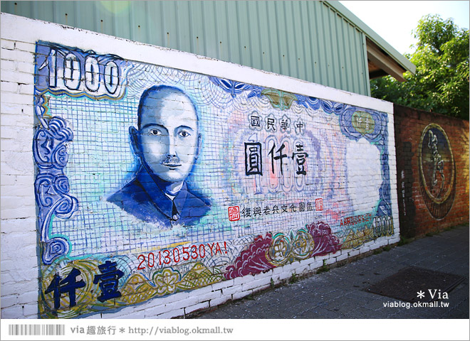 老兵文化園區》台南老兵彩繪眷村～一處有故事的繽紛彩繪村！