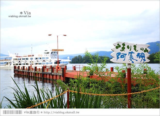 北海道旅遊景點》阿寒湖溫泉～散策溫泉街，感受悠緩迷人的阿寒湖美景