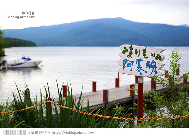 北海道旅遊景點》阿寒湖溫泉～散策溫泉街，感受悠緩迷人的阿寒湖美景