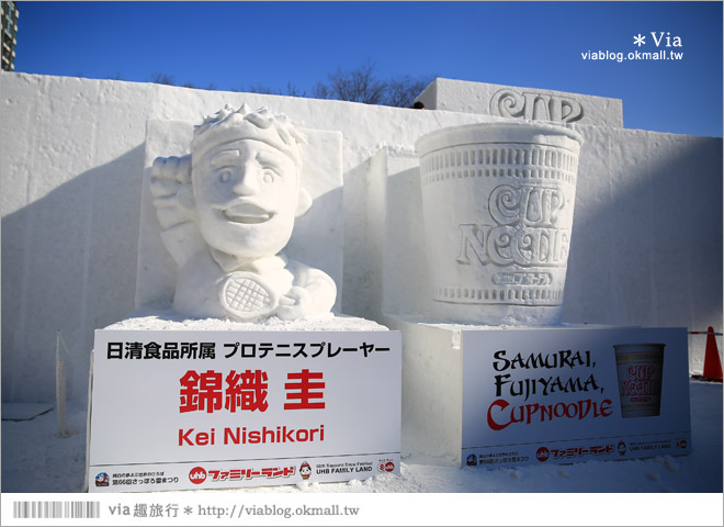 札幌雪祭》札幌雪祭‧大通公園雪祭會場～再感受一次盛大雪雕的魅力《白天版》