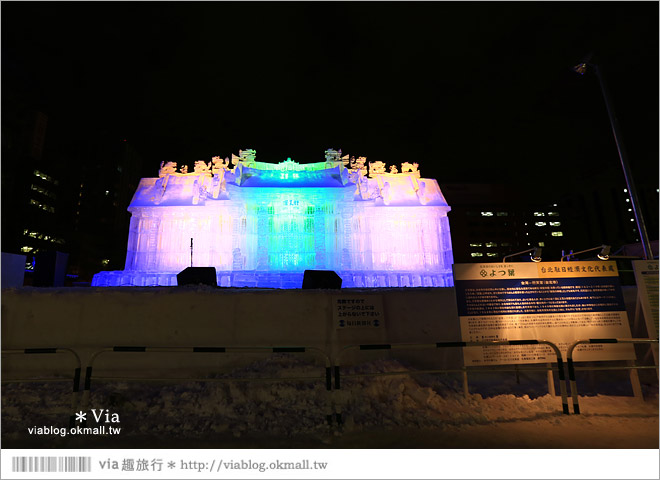 北海道雪祭》北海道冬天旅遊景點：必去！札幌雪祭～夜賞雪燈好浪漫《夜晚篇》