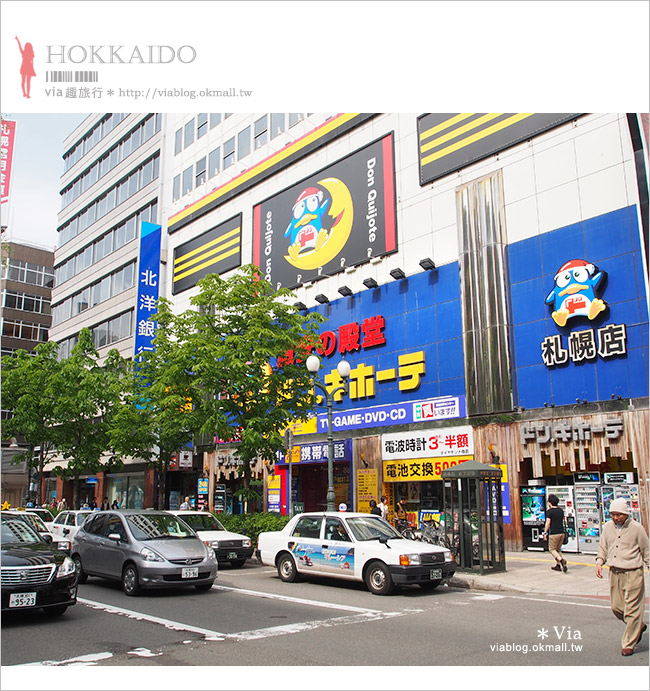 北海道藥妝店》札幌藥妝店推薦～札幌唐吉軻德-激安的殿堂！可以買到凌晨的好店！