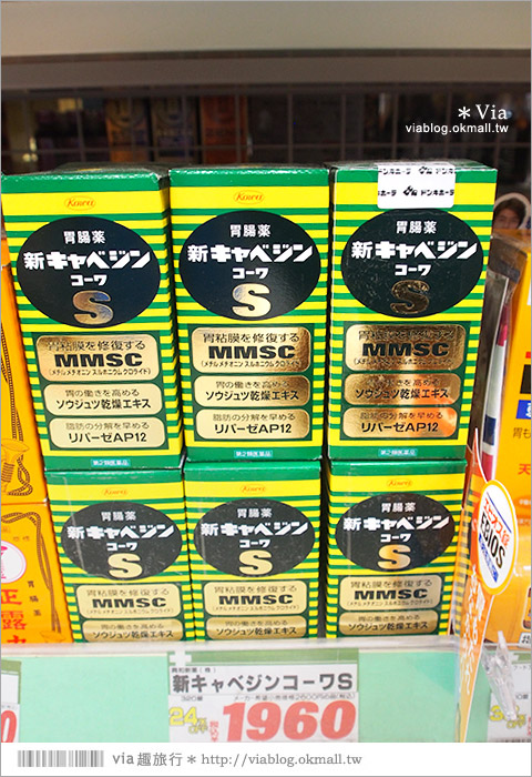 北海道藥妝店》札幌藥妝店推薦～札幌唐吉軻德-激安的殿堂！可以買到凌晨的好店！