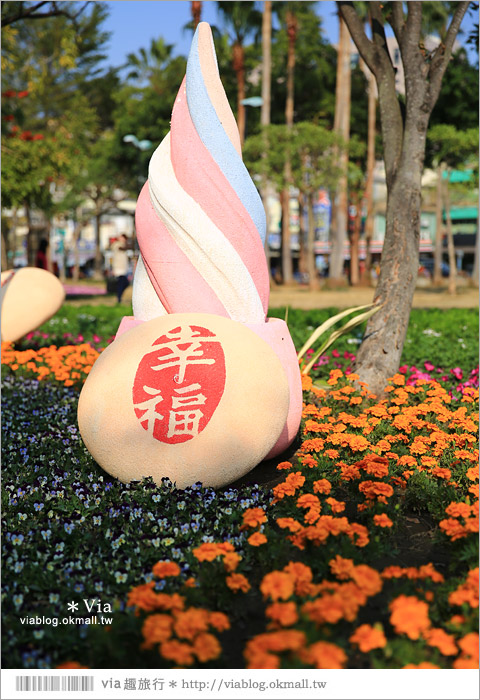 台南百花祭》2015台南百花祭地點：水萍塭公園／化身成一座可口的甜點花園！