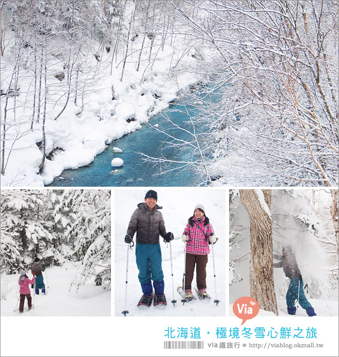 北海道冬季旅遊行程》北海道賞雪旅遊～Via的北國賞雪五日遊行程全記錄