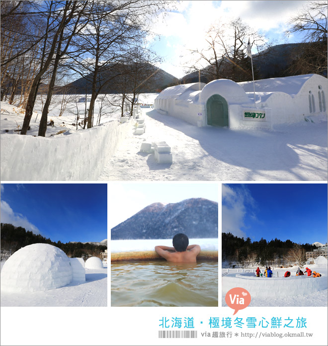 北海道冬季旅遊行程》北海道賞雪旅遊～Via的北國賞雪五日遊行程全記錄