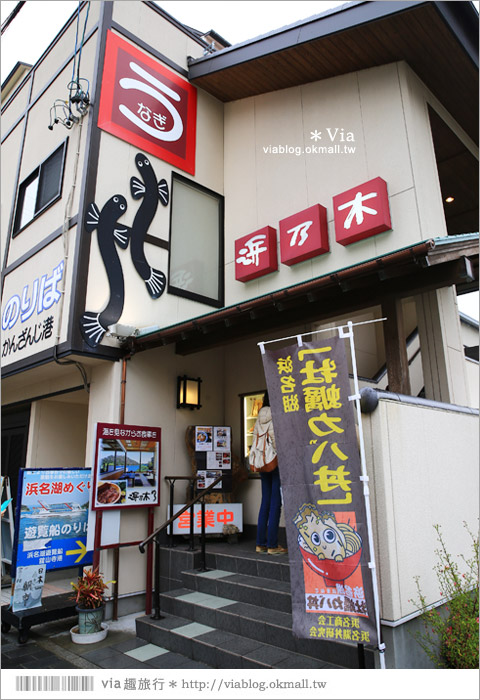 濱松旅遊(下)》濱名湖一日旅～吃鰻魚飯、搭遊船餵海鷗、搭覽車賞美景！