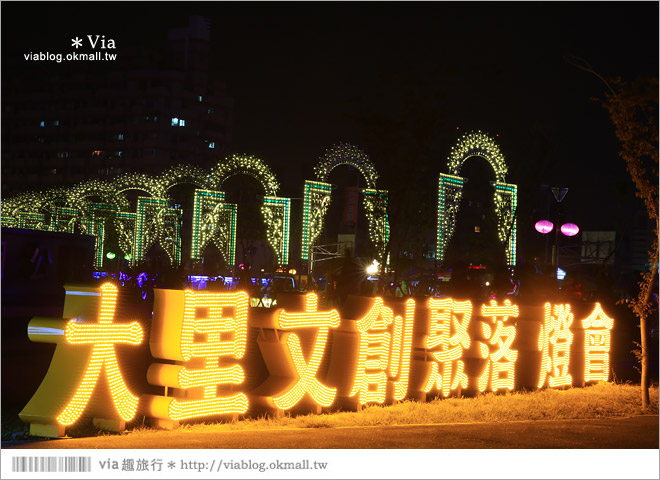 台中燈會》大里燈會～大里文創聚落燈區！浪漫彩燈門廊賞燈趣