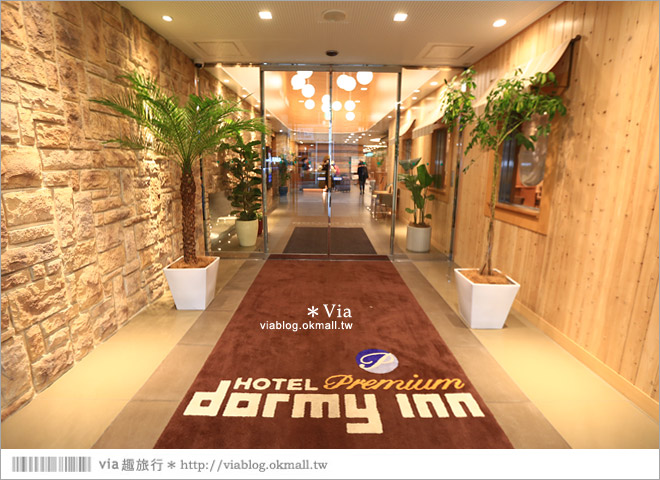 狸小路住宿》北海道札幌狸小路住宿推薦～Hotel dormy inn preminu sapporo＊地點好、房型優雅＊