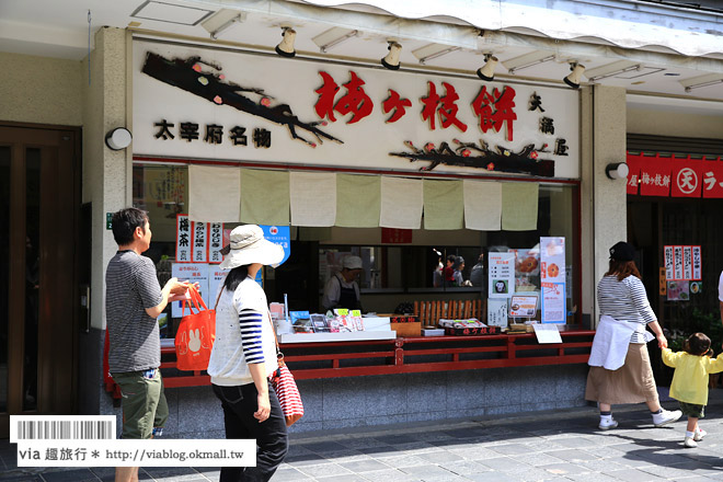 九州旅遊》福岡旅遊景點‧太宰府天滿宮～必去！漫遊參道及最紅求學問成就名所！