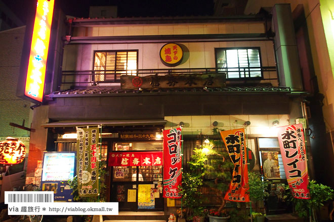 福岡美食推薦》福岡必吃！＂天下的燒鳥 信秀本店＂～福岡開業五十年的串燒老店