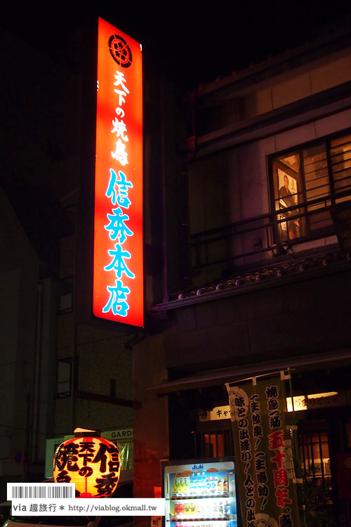 福岡美食推薦》福岡必吃！＂天下的燒鳥 信秀本店＂～福岡開業五十年的串燒老店