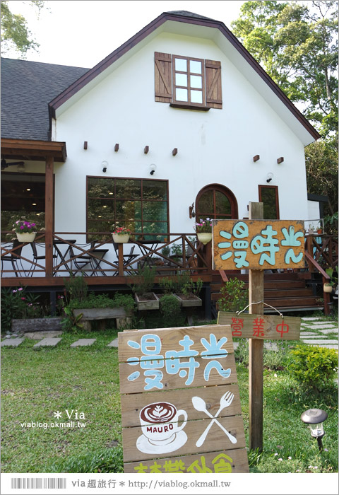 苗栗下午茶》漫時光咖啡‧三義山城中的溫馨小木屋～可愛風下午茶推薦！