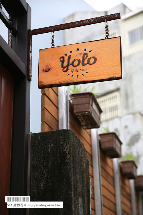 彰化咖啡館》彰化下午茶推薦～yolo cafe‧樂食咖啡／舊宅改造咖啡館在小巷裡飄香