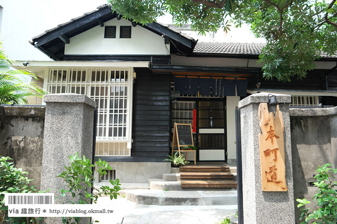 台中老屋餐廳》本町道213巷‧咖啡／茶／慢食～在懷舊日式木造老房子裡品嚐美好的時光