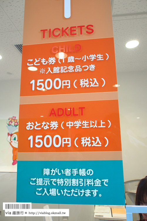 福岡旅遊景點》福岡‧麵包超人博物館～2014年最新開幕！孩子們的玩翻樂園！