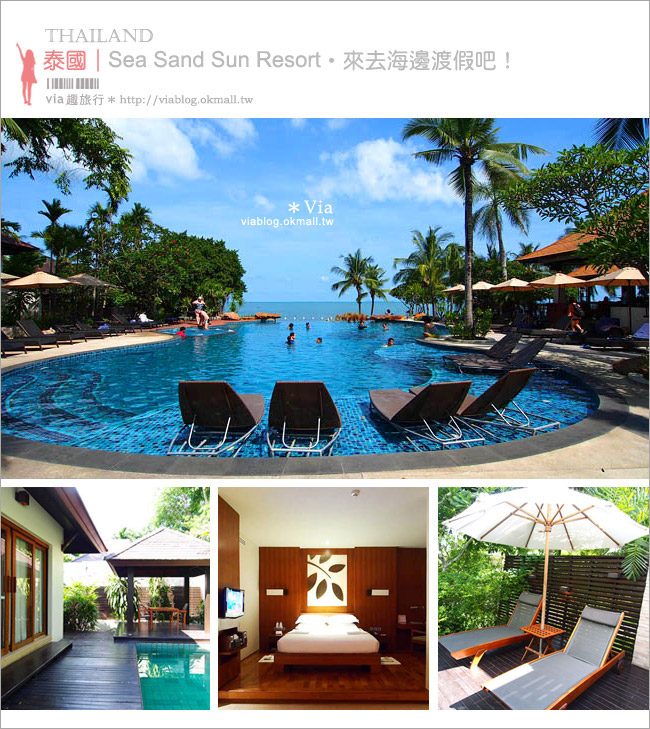 芭達雅飯店推薦》擁有專屬海灘的夢幻獨棟Villa飯店～Sea Sand Sun Resort and Spa
