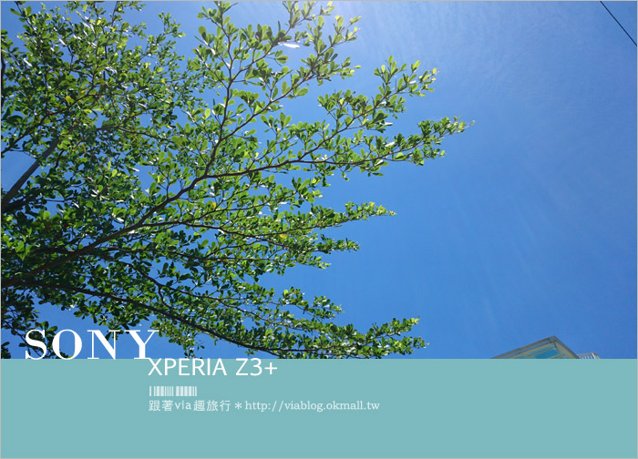 SONY手機分享》SONY XPERIA Z3+～最長開箱文分享！新一代的旅拍旗艦機來囉！