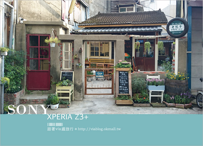 SONY手機分享》SONY XPERIA Z3+～最長開箱文分享！新一代的旅拍旗艦機來囉！