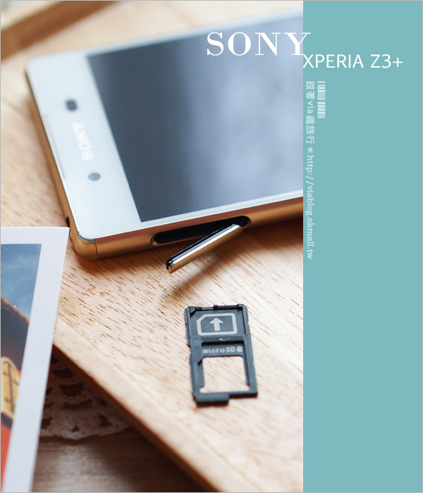 SONY手機分享》SONY XPERIA Z3+～最長開箱文分享！新一代的旅拍旗艦機來囉！