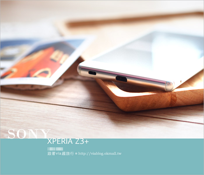 SONY手機分享》SONY XPERIA Z3+～最長開箱文分享！新一代的旅拍旗艦機來囉！