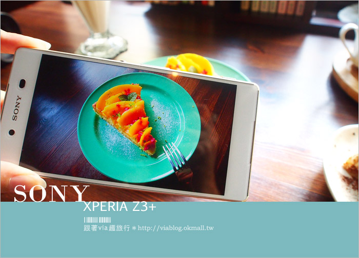 SONY手機分享》SONY XPERIA Z3+～最長開箱文分享！新一代的旅拍旗艦機來囉！