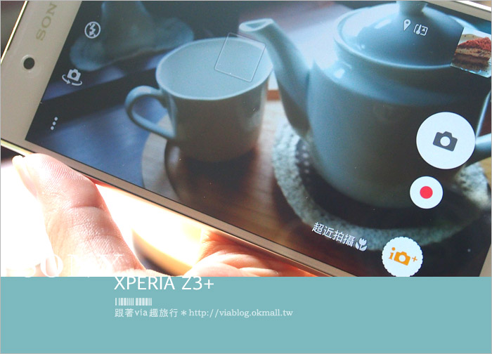 SONY手機分享》SONY XPERIA Z3+～最長開箱文分享！新一代的旅拍旗艦機來囉！