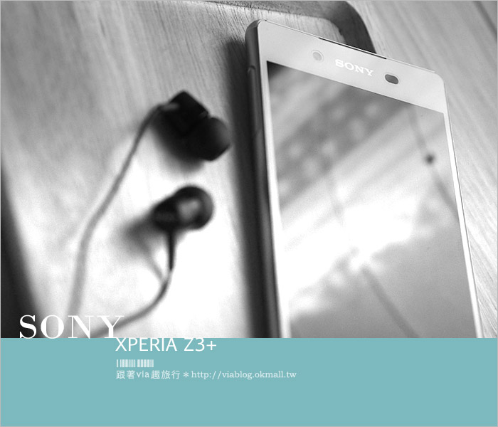 SONY手機分享》SONY XPERIA Z3+～最長開箱文分享！新一代的旅拍旗艦機來囉！