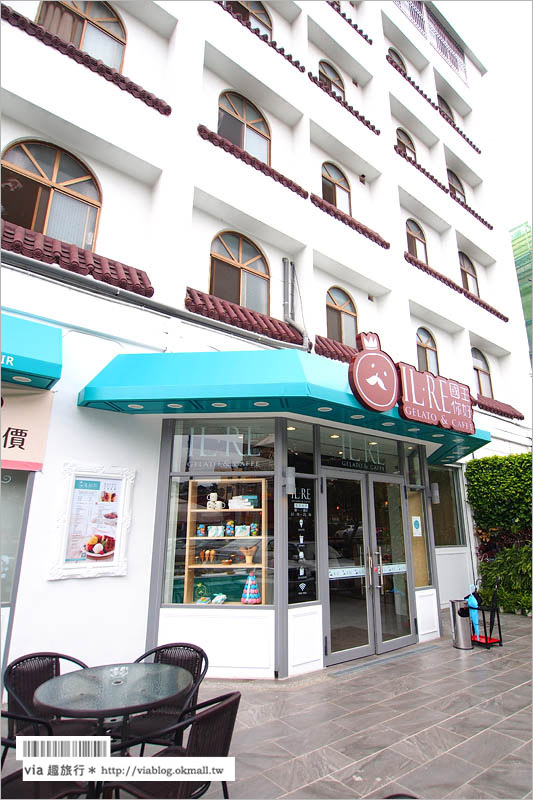 南投冰淇淋店》冰店推薦～IL‧RE GELATO &  CAFF`E國王你好‧義式冰淇淋好吃又可愛！