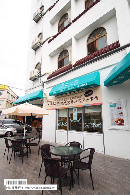 南投冰淇淋店》冰店推薦～IL‧RE GELATO &  CAFF`E國王你好‧義式冰淇淋好吃又可愛！