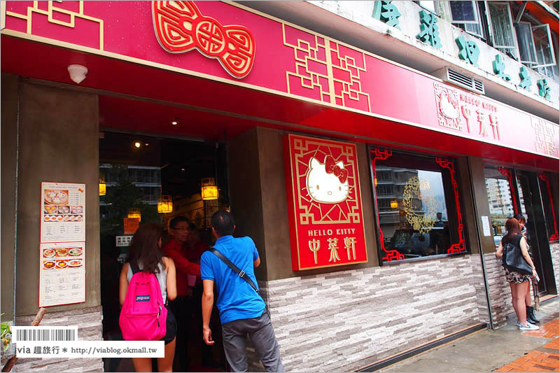 Kitty餐廳》香港Hello Kitty中菜軒～全球第一間的KITTY中餐廳，超萌登場！