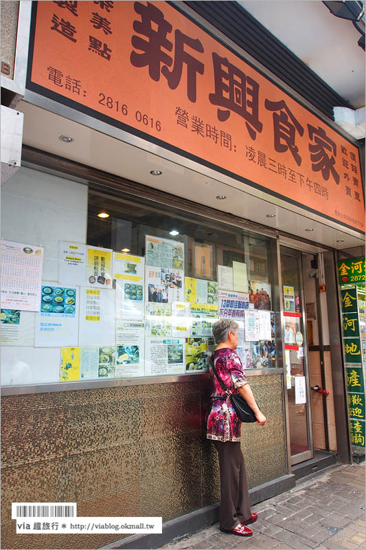 香港茶餐廳》新興食家～傳統港式點心好好味！在地人推薦的好吃餐廳！