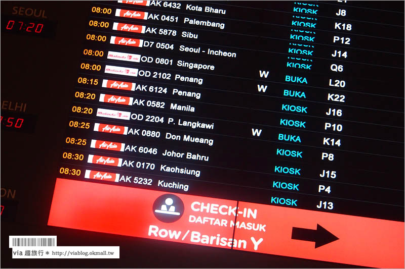 AirAsia亞航》高雄飛吉隆坡～來回程心得＋Klia2機場飯店Tune Hotel分享