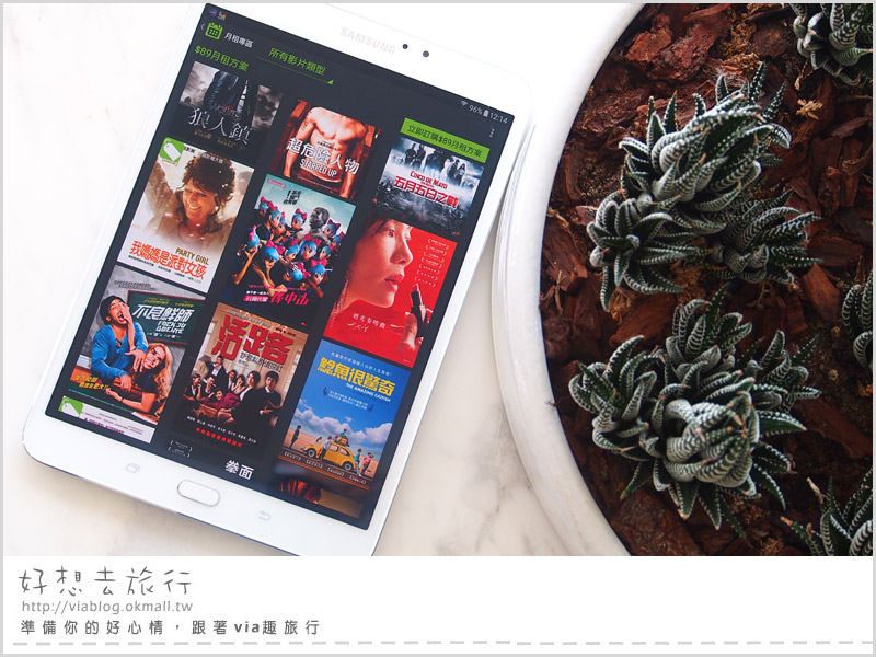 平板電腦推薦》Samsung Galaxy Tab S2～新登場超薄質感平板‧日常或旅行時的心頭好♥